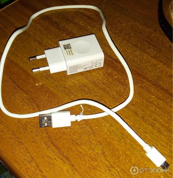 зарядное устройство - USB-кабель