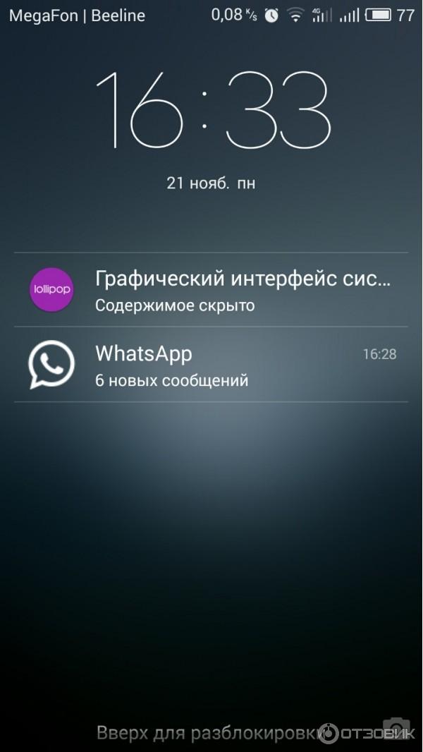 Смартфон Meizu M3s mini 32GB фото