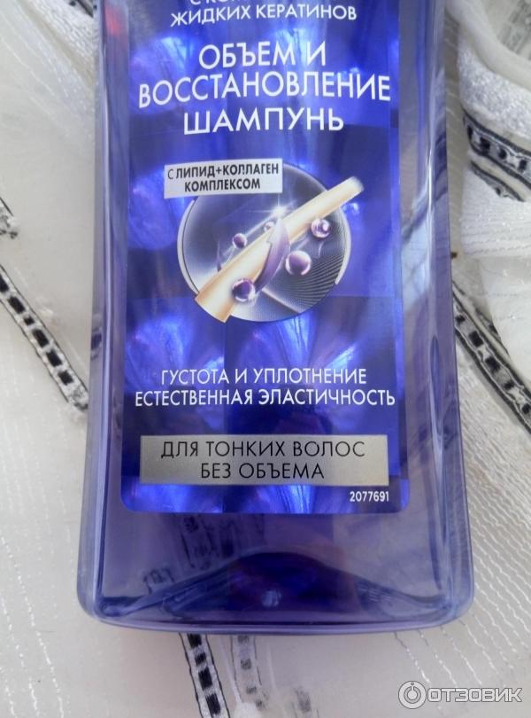 Шампунь для волос Schwarzkopf Gliss Kur Восстановление волос с комплексом жидких кератинов фото