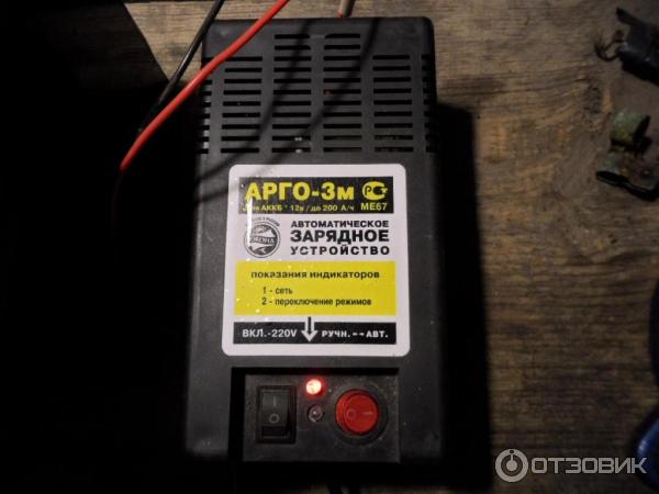 Арго зарядное устройство схема Отзыв о Автоматическое зарядное устройство Юконд "Арго-3" простое, легкое и наде