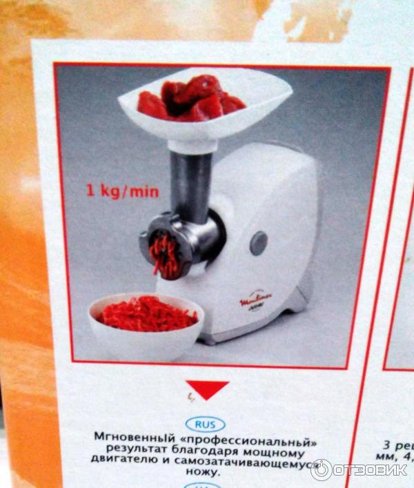 Мясорубка Moulinex ME4101 HV4 фото