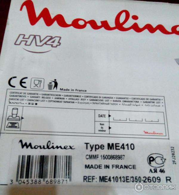 Мясорубка Moulinex ME4101 HV4 фото