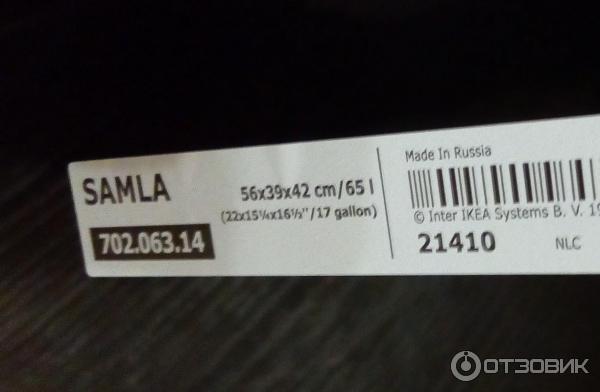 Контейнер с крышкой Ikea САМЛА фото