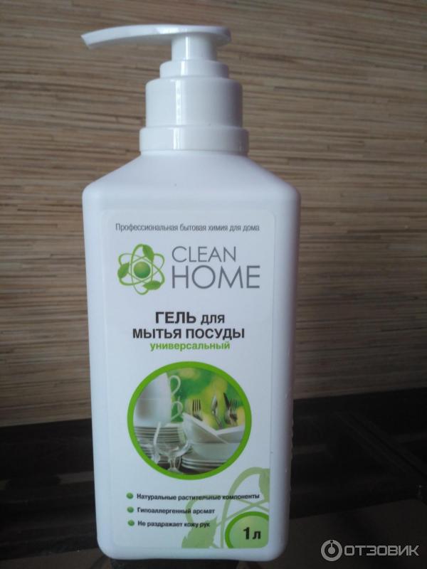 Гель для мытья посуды Clean Home Универсальный фото