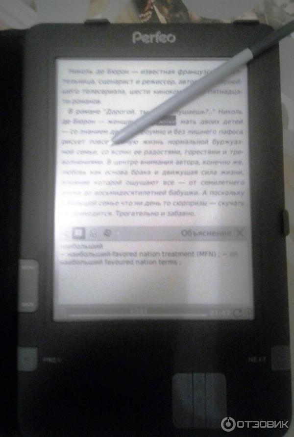 Электронная книга Perfeo PBB-608 фото