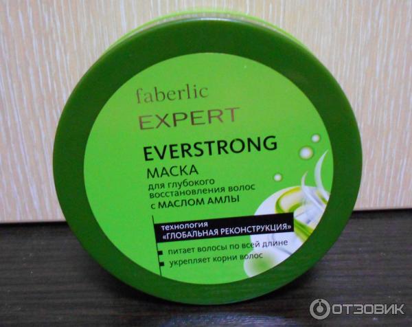 Маска для глубокого восстановления волос Faberlic Expert Everstrong с маслом амлы фото