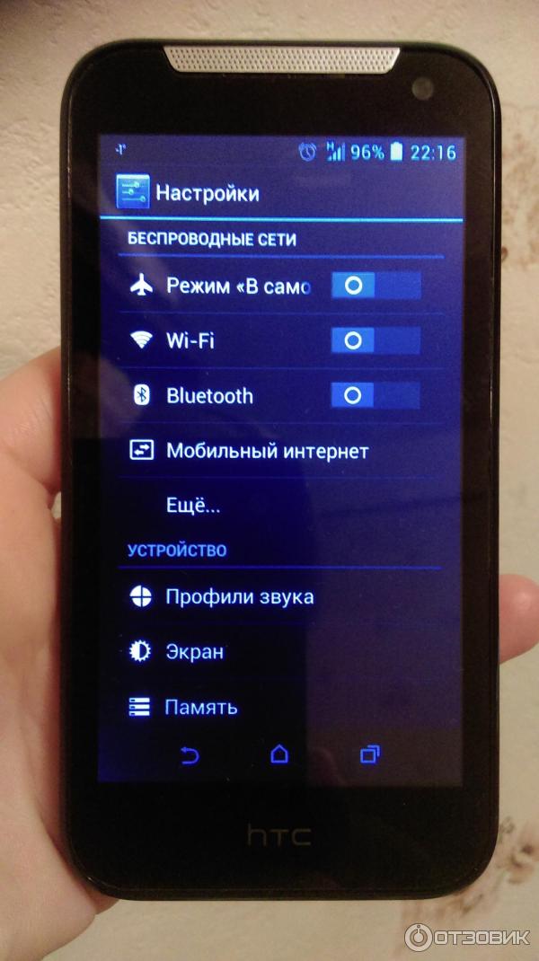 Смартфон HTC Desire 300 фото