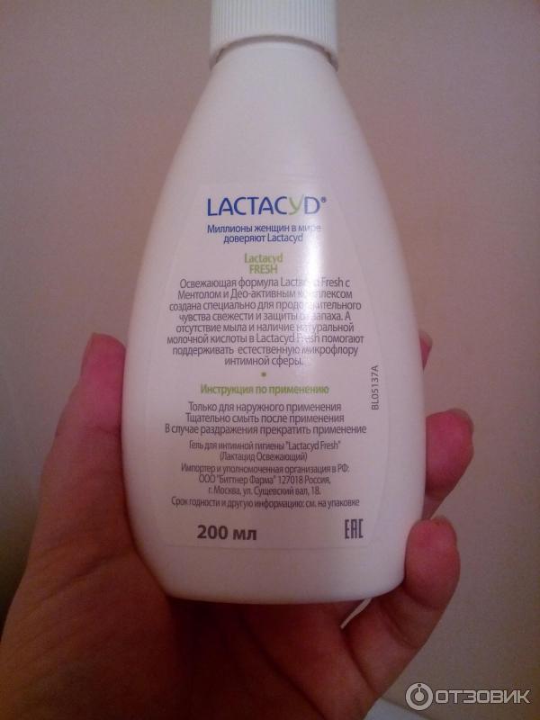 Гель для интимной гигиены Lactacyd Fresh фото