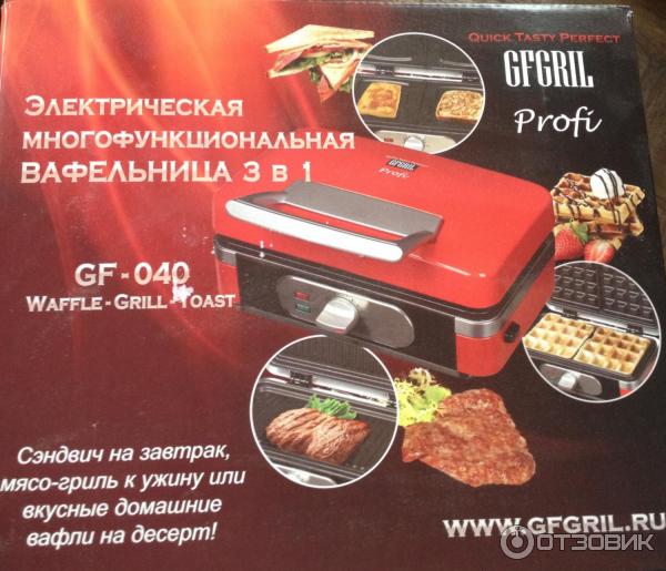 Электрическая Вафельница Gfgril Gf 050 Купить