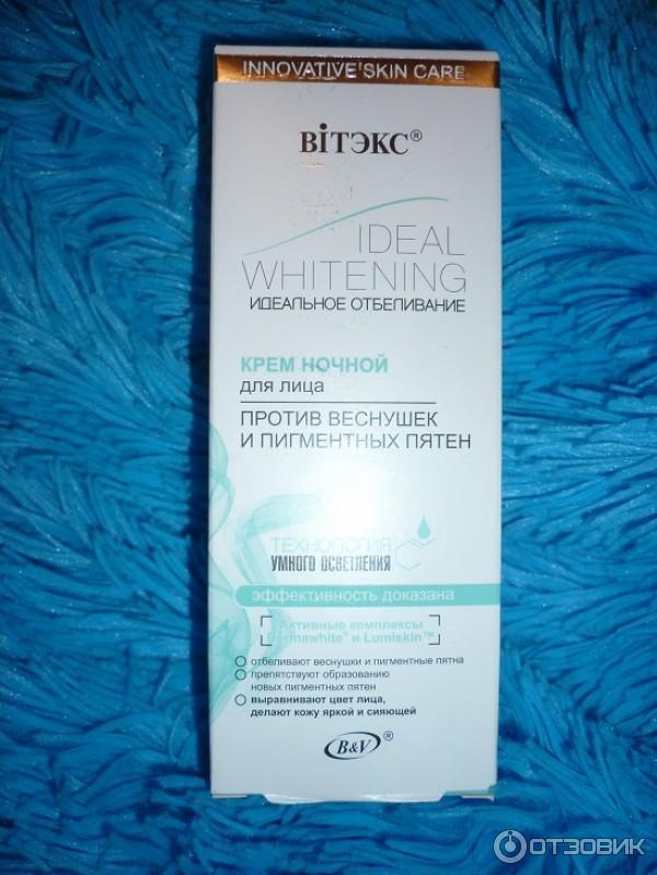 Ночной крем для лица Bielita-Вiтэкс Ideal whitening с технологией умного отбеливания фото