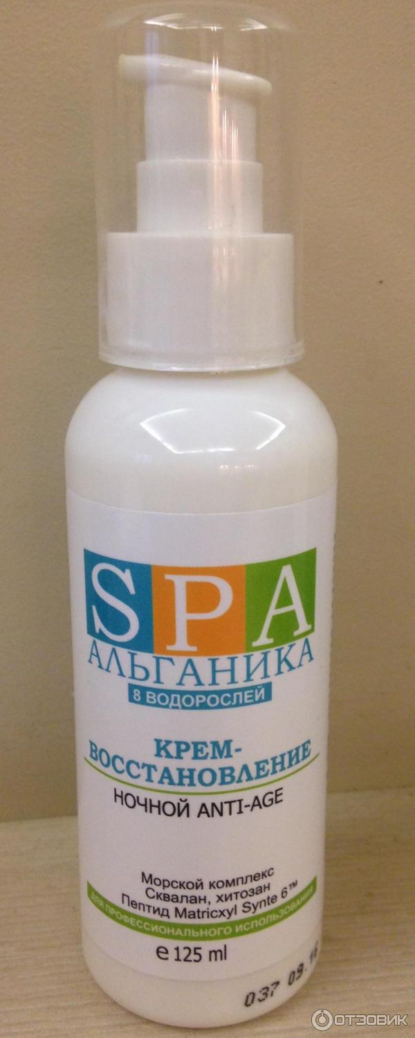 Крем ночной восстановливающий SPA Альганика Anti-Age фото