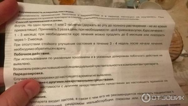 Можно ли успокоительные перед стоматологом. Можно ли успокоительные перед стоматологом. Можно ли успокоительные перед стоматологом. Дентофобия. Можно ли успокоительные перед стоматологом.