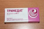 Таблетки "Тримедат" фото