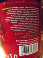 Гранатовый сок "Grand" фото