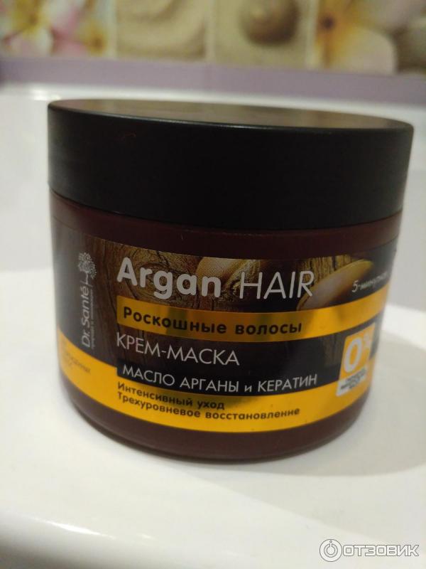 Крем-маска для волос Dr. Sante Argan Hair Интенсивный уход фото