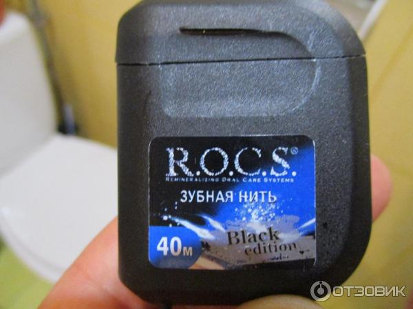 Зубная нить R.O.C.S. Black Edition фото