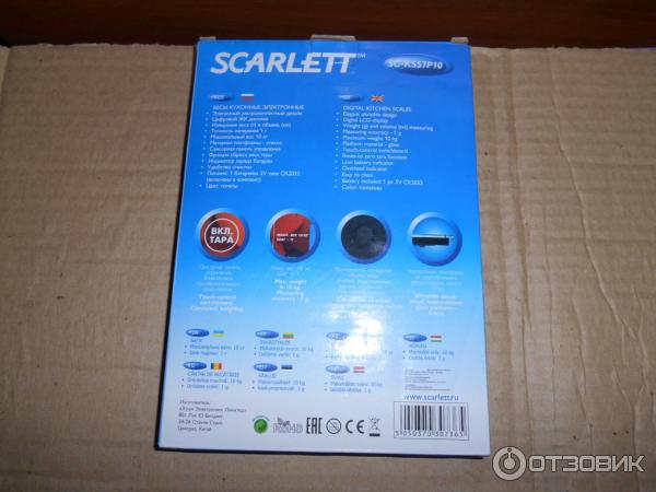 Кухонные весы SCARLETT SC - KS57P10 фото