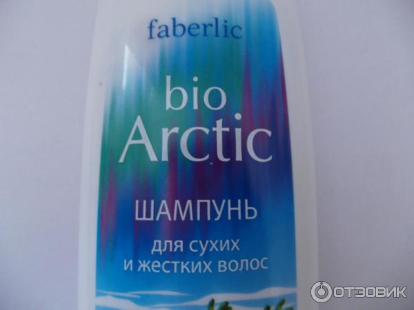 Шампунь Bio Arctic Faberlik