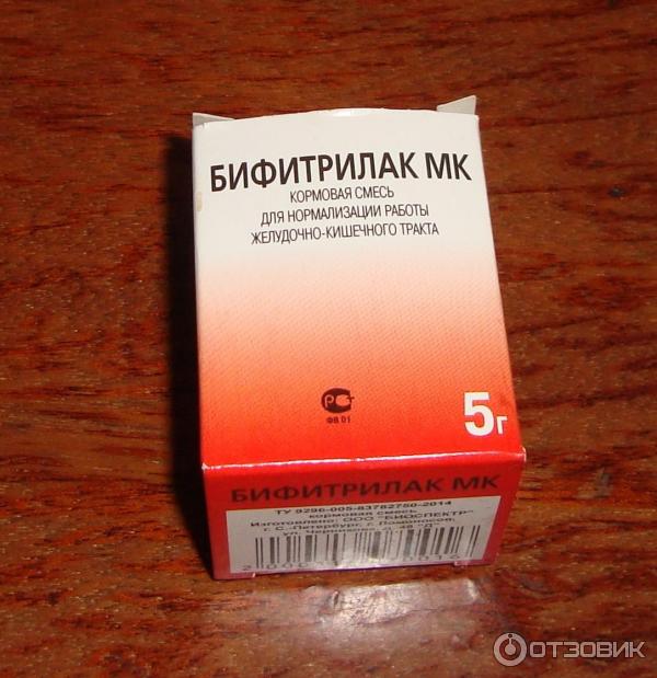 Для нормализации жкт. Для нормализации жкт