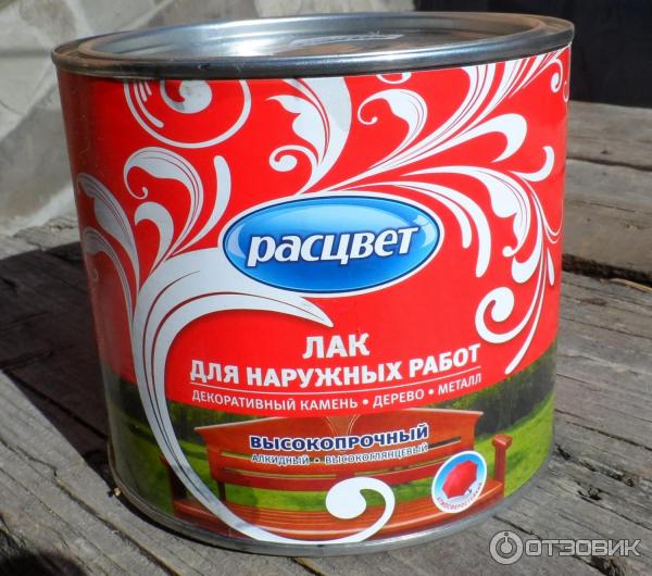 Алкидный лак пф-060. Алкидный лак для наружных работ. Алкидный лак для наружных работ. Алкидный лак для наружных работ. Алкидный лак.