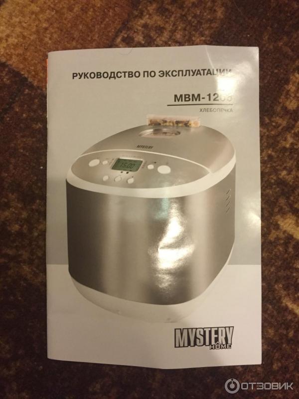 Хлебопечка Mystery MBM-1206 фото