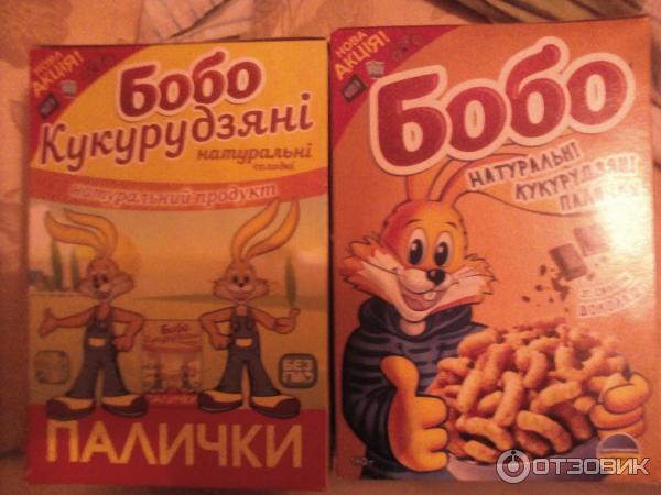 Фото Советских Кукурузных Палочек