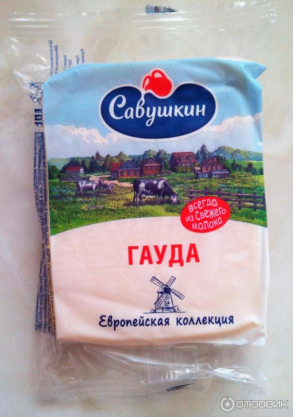 Сыр Савушкин продукт Гауда фото