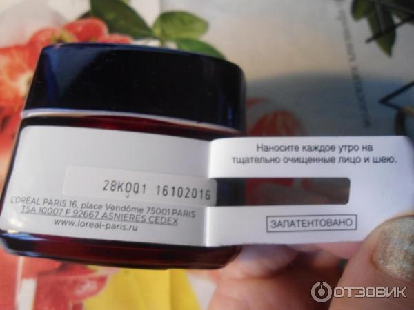 Крем от морщин L'OREAL revitalift эффект лазера фото