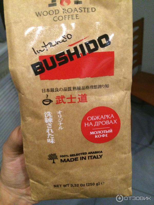 Кофе бушидо разница. Кофе Bushido помол мелкий. Кофе Bushido "Деликато молотый", 250 гр. Bushido обжарка на дровах. Кофе Бушидо бумажная упаковка.