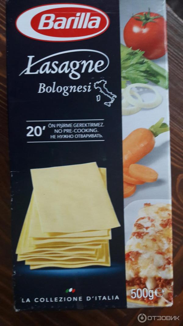 Лазанья Barilla Bolognesi