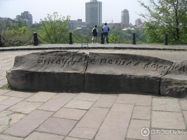 Экскурсия по г. Киев (Украина) фото