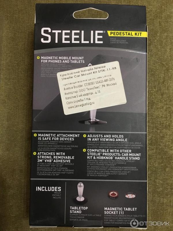 Держатель Steelie Pedestal Kit для смартфонов и планшетов фото