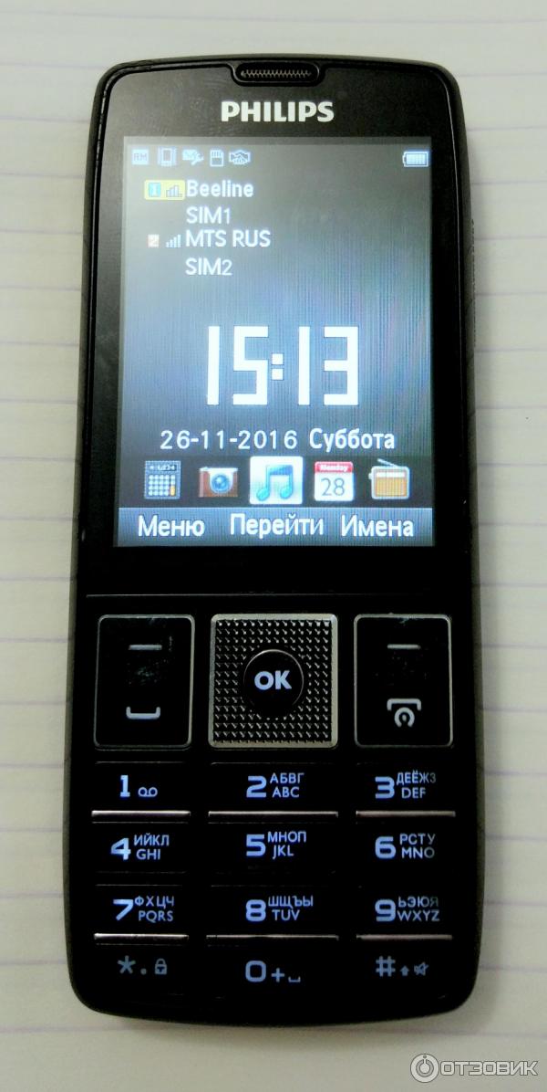 Сотовый телефон Philips Xenium X5500 фото