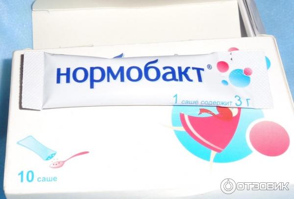 Выпуск лекарств в форме саше. Саше. Саше форма лекарства. Саше это в медицине. Саше это лекарственная форма.