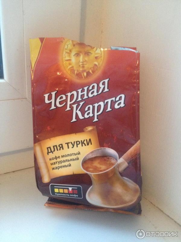 Кофе для турки Черная карта фото