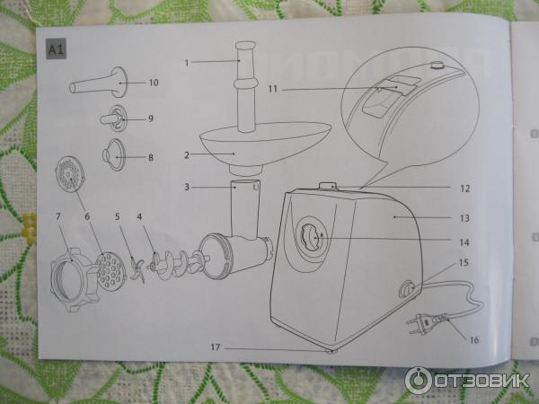 Отзыв о Мясорубка Moulinex HV 8 ME-6061 Мощная, надежная, хоть и шумноватая))