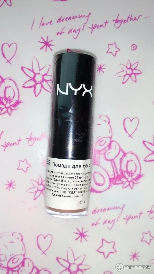 Губная помада NYX Extra Creamy Round Lipstick фото