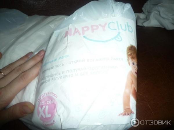 Подгузники Nappyclub фото