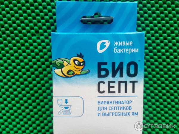 Отзыв о Биоактиватор для септиков Био Септ | действует хорошо