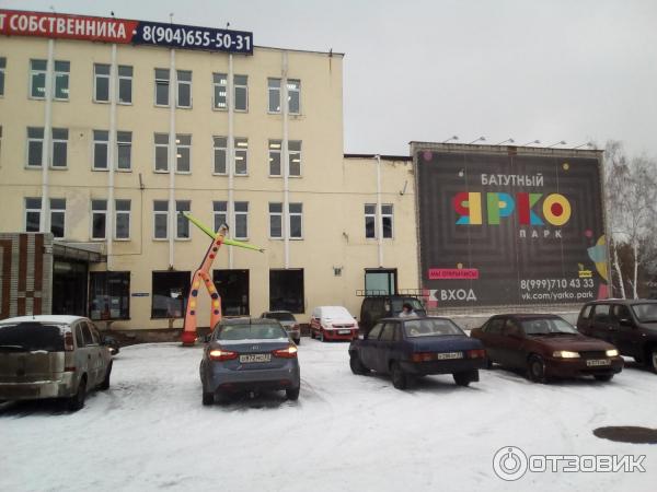 Яркопарк ул мира 61а владимир фото