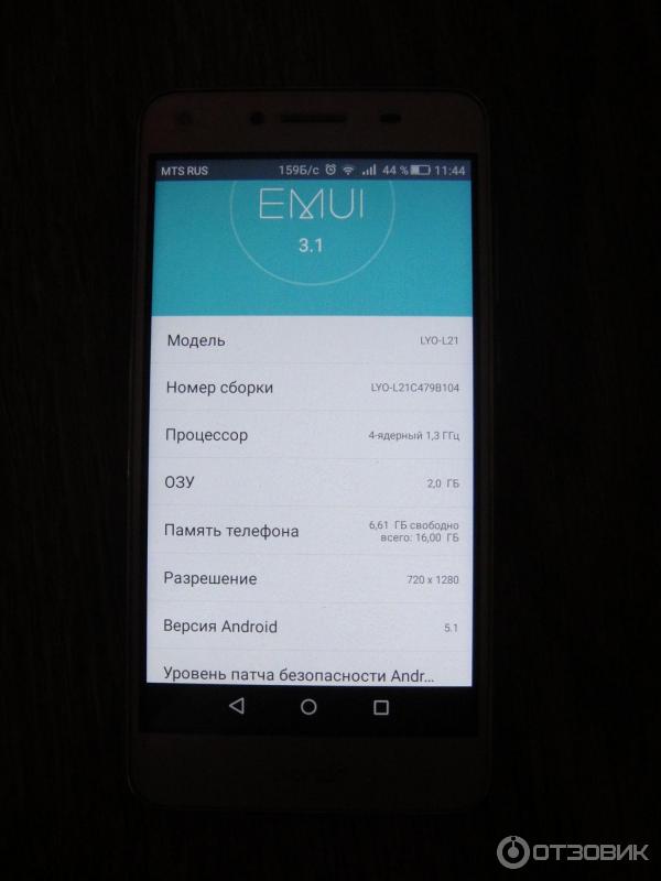 Смартфон Huawei Honor 5A фото