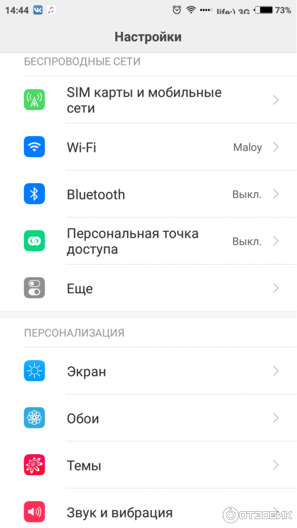 Смартфон Xiaomi Redmi 3S фото