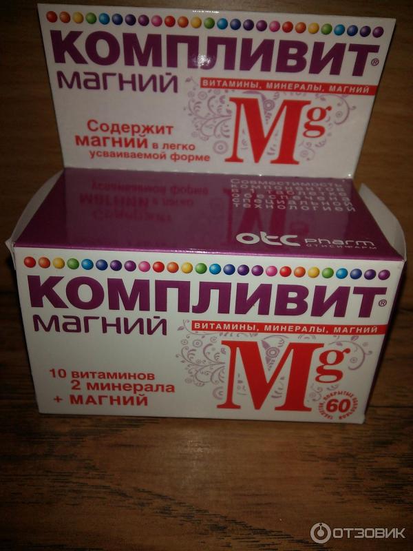 Витамин компливит для женщин отзывы. Компливит комплекс витаминов. Компливит витамины магний. Комплекс всех витаминов Компливит. Компливит виды витаминов.