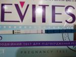 Тест для определения беременности Evitest Plus фото