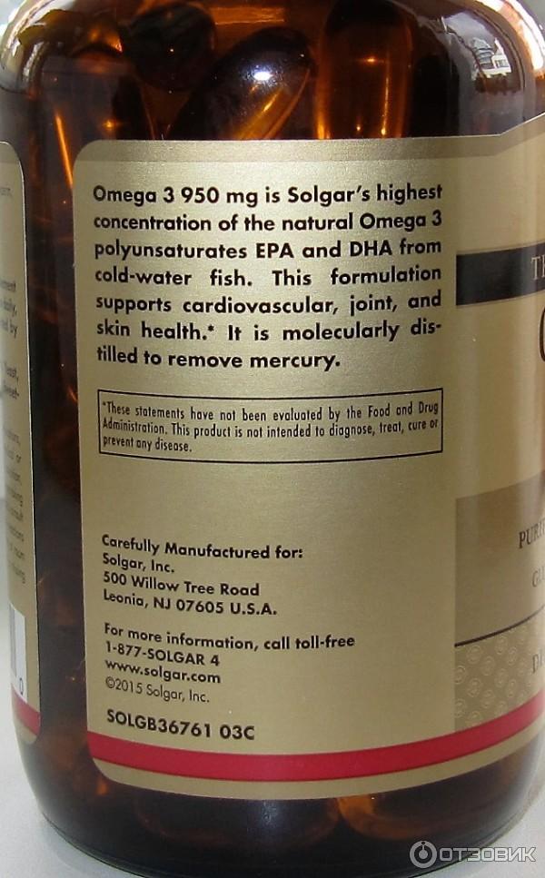 Купить Omega 3 950 Mg 100