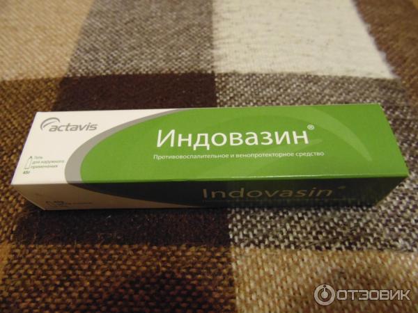 Противовоспалительное средство Индовазин гель для наружного применения фото