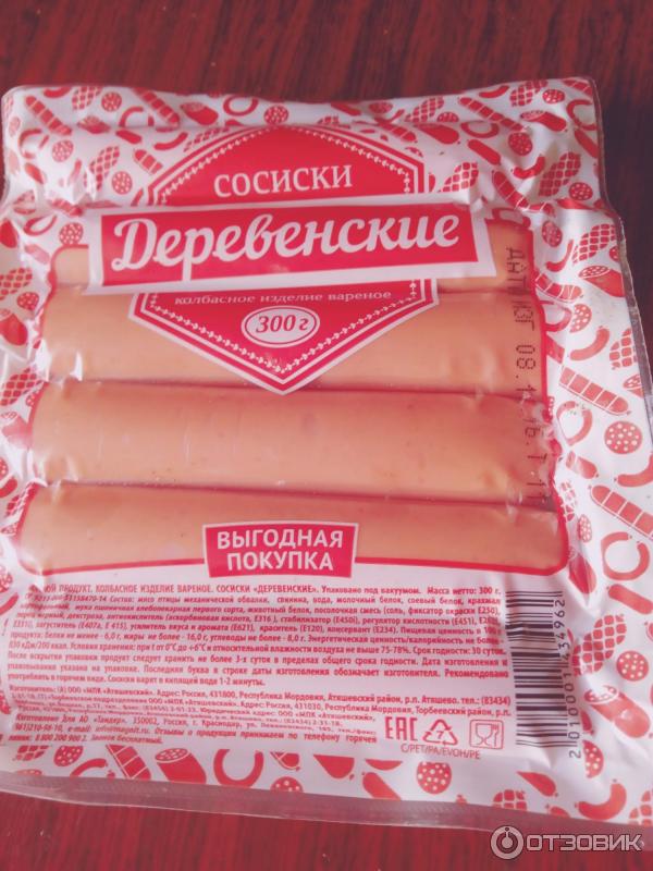 Сосиски деревенские