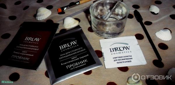 Хна для бровей Brow Cosmetics фото