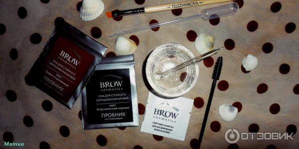 Хна для бровей Brow Cosmetics фото