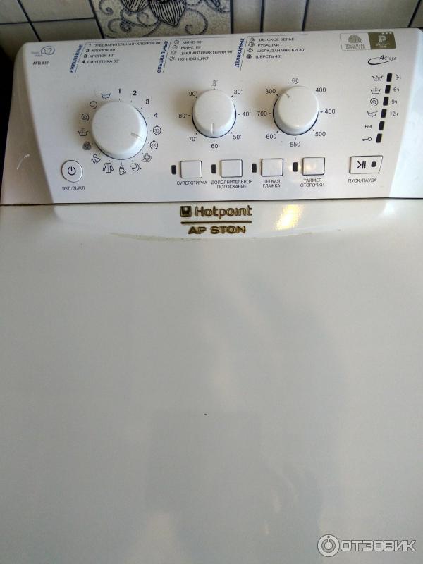 Коды ошибок неисправностей стиральных машин Hotpoint Ariston